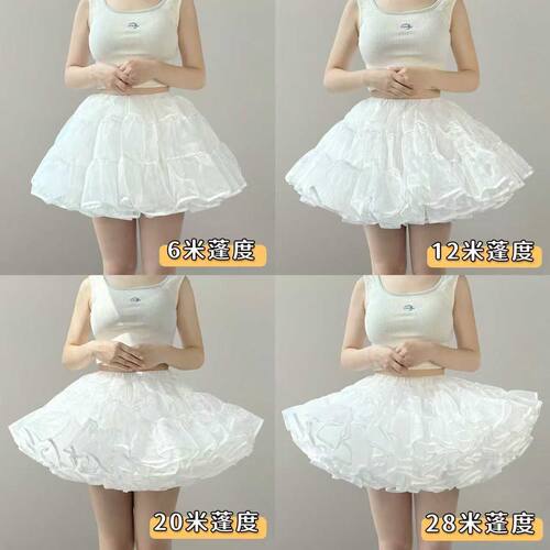 Lolita裙撑cos女仆飞天无骨裙撑洛丽塔暴力蓬蓬裙软沙撑公主裙撑