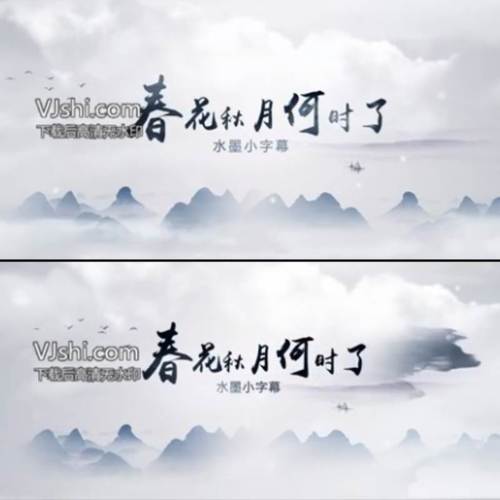 字幕特效中国风logo演绎震撼大气开场标题 水墨小片头原创ae模板