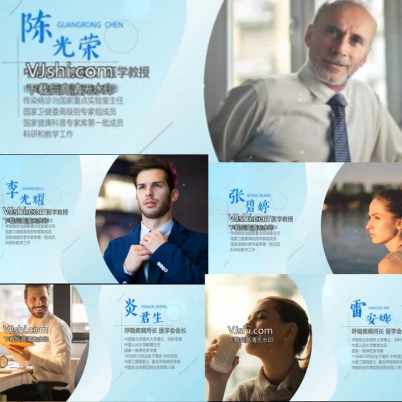 简洁科技感企业颁奖荣誉介绍人物展示字幕人物展示宣传AE模版