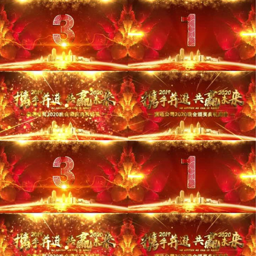 震撼大气年终盛典红色喜庆企业年会晚会主题背景LOGO片头ae模板