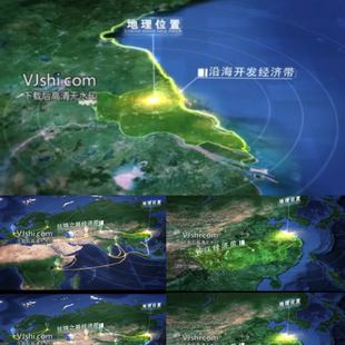 震撼大气科技城市沿海地区长江经济圈辐射丝绸之路地图片头AE模版