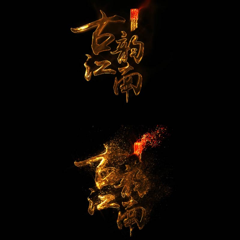 金色粒子风沙字幕特效文字逐步显示消散唯美开幕片头结尾ae模板