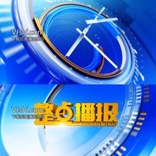 大气简洁早晨时间钟表新闻播报宣传报道片头三维栏目包装AE模板