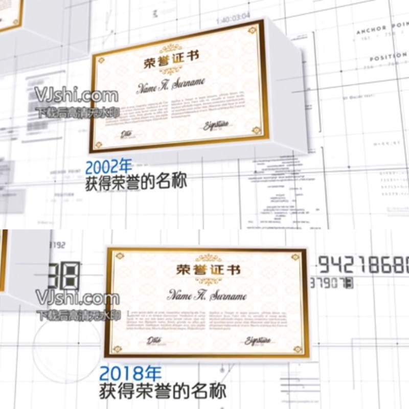 企业荣誉证书奖牌奖项标题文字照片 高端科技荣誉展示片头AE模板