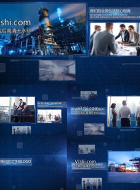 震撼蓝色公司企业大事记互联网科技感多图文照片展示宣传AE模板