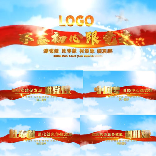 大气简洁金色三维文字字幕标题章节转场片花企业宣传片定版ae模板