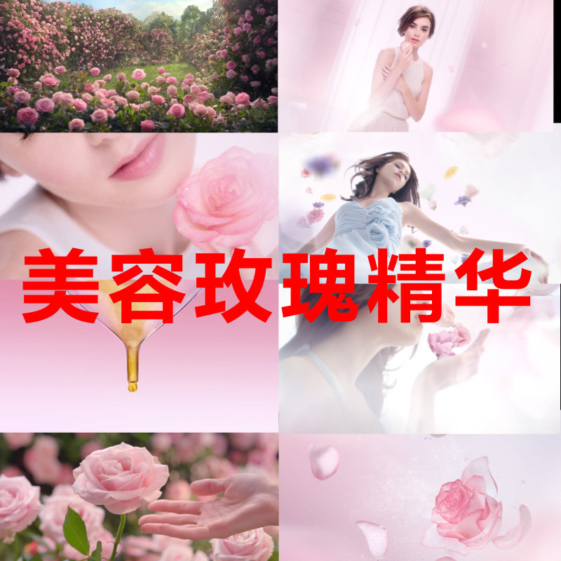 美白补水美容护肤化妆品护理广告玫瑰植物精华实拍视频素材