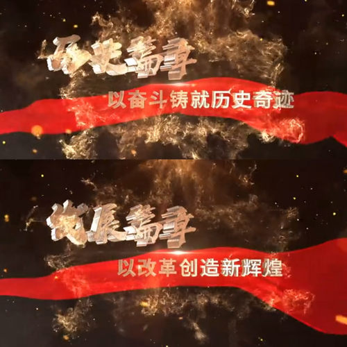 大气三维文字段落篇章字幕红绸字幕标题文字落版云层穿梭AE模板