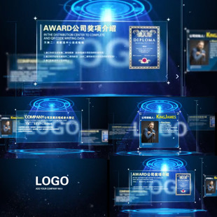 科技感蓝色互联网企业界面字幕框人物介绍证书奖项图片展示AE模板