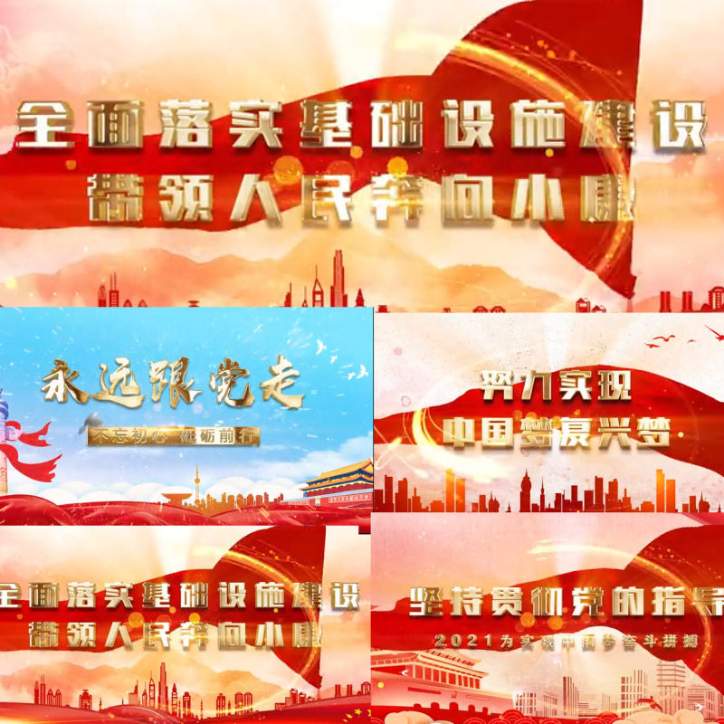 大气金色光线丝绸文字小标题金色字幕片头片尾片花篇章AE模板