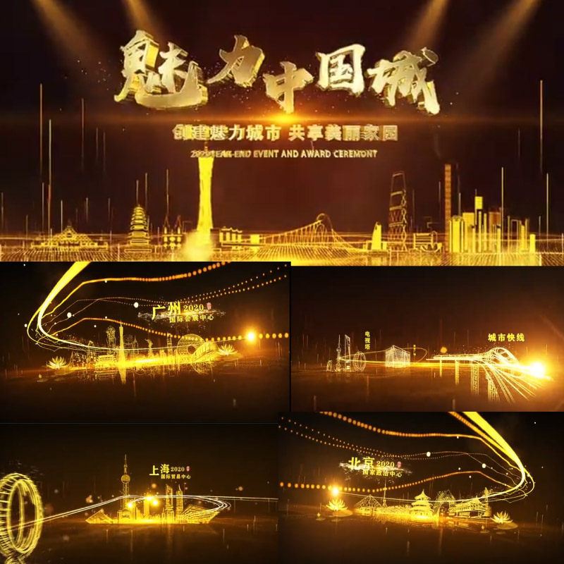 大气企业穿梭光线粒子科技城市企业标题文字展示宣传片片头AE模板