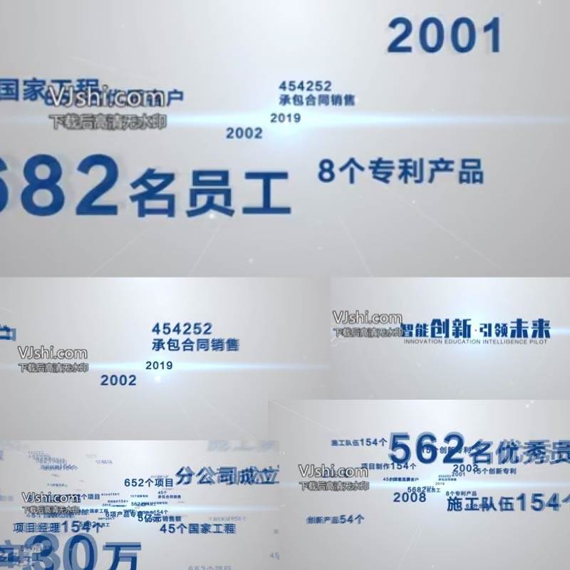 科技粒子穿梭汇聚文字标题AE模板 企业宣传片logo字幕落版片头