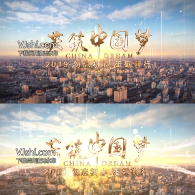 企业开场logo演绎震撼大气云层三维字幕大金字宣传片片头AE模板