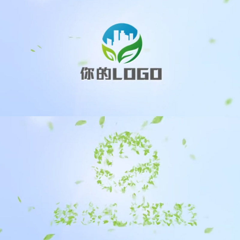 绿叶元素汇聚 环保 绿色节能 环境保护logo演绎 logo标志ae模板