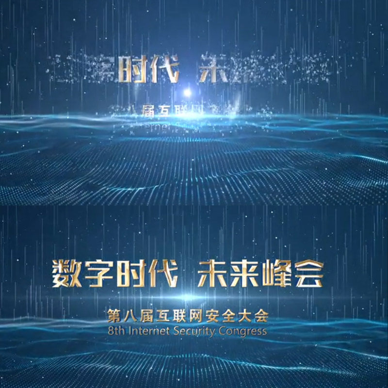 科技感企业汇聚文字标题logo演绎粒子光线商务干净片头AE模板