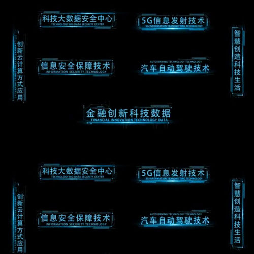 文字小标题出字动画 人名字幕条 科技感企业宣传文字标题 AE模板