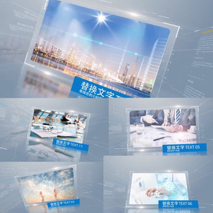 简洁科技大气产品展示科技图文数据照片企业风采图片展示AE模板