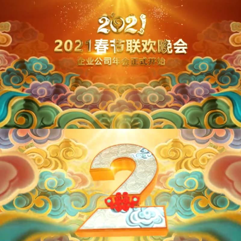 中国风新年晚会片头牛年春节联欢晚会10秒倒计时年会开场AE模板