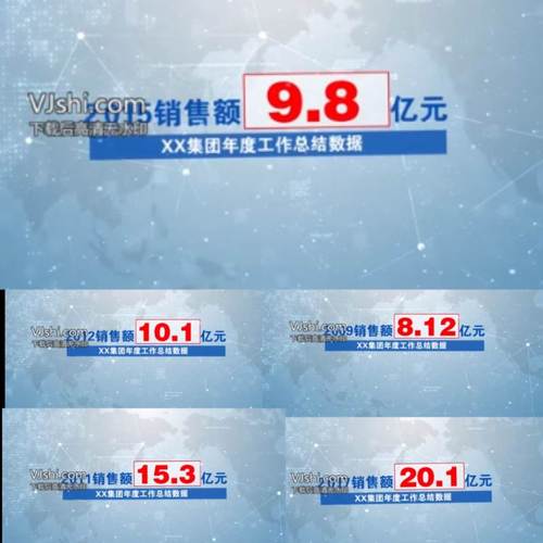 企业科技字幕统计分析字幕标题片头白色商务科技数据文字AE模板