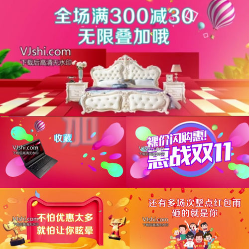 双十一文字标题狂欢购物节时尚动感电商活动促销快闪片头AE模板