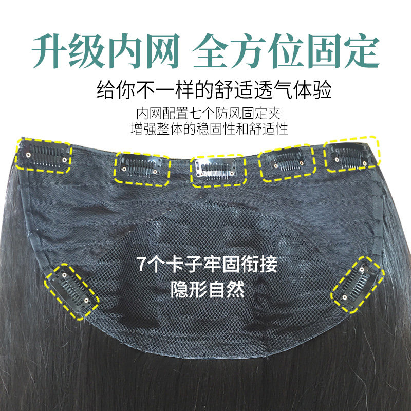 真发发片u型假发片一片式自己接长发女隐形无痕接发u型假发半头套