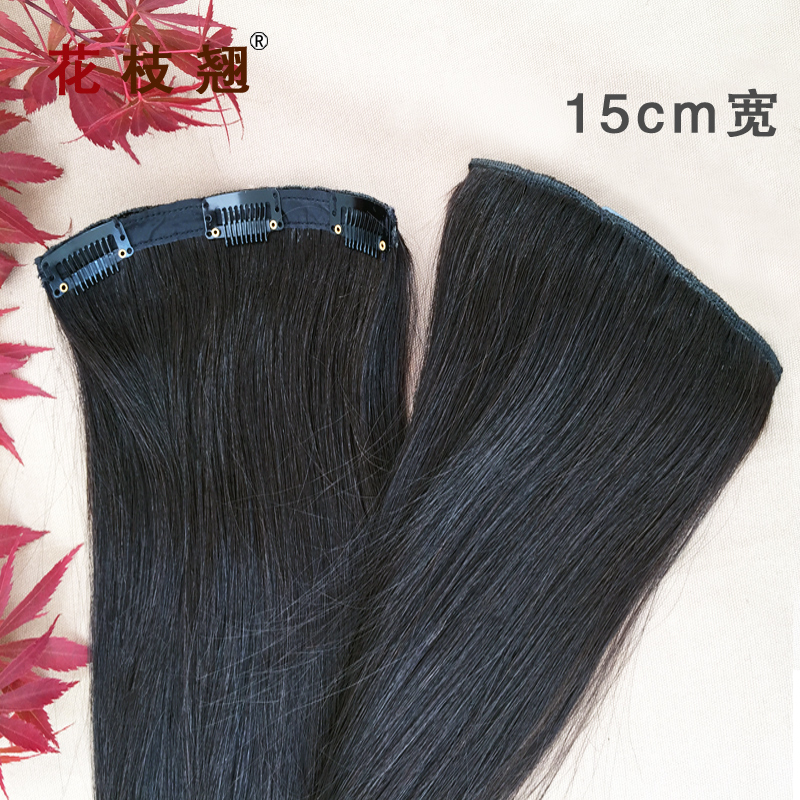 Extension mèches - Ref 220521 Image 3