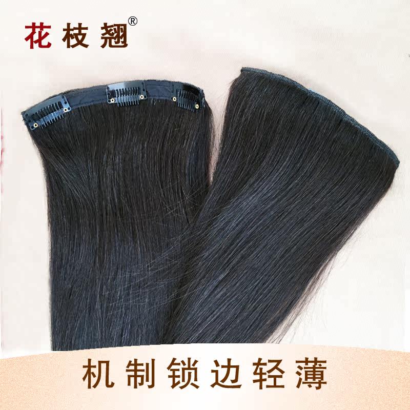 Extension mèches - Ref 219432 Image 3