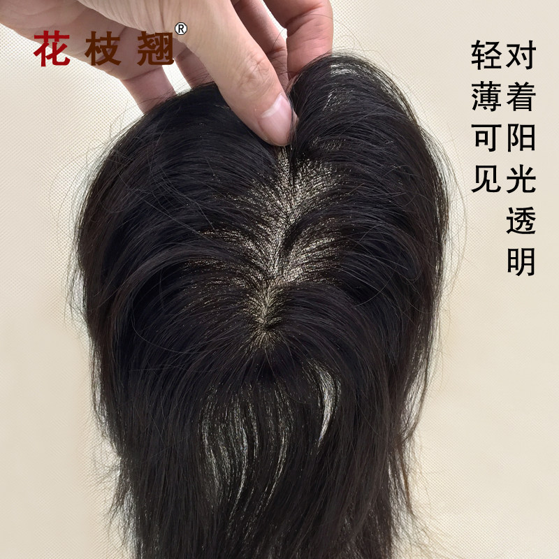 Extension mèches - Ref 218205 Image 5