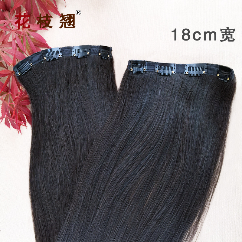 Extension mèches - Ref 220521 Image 4