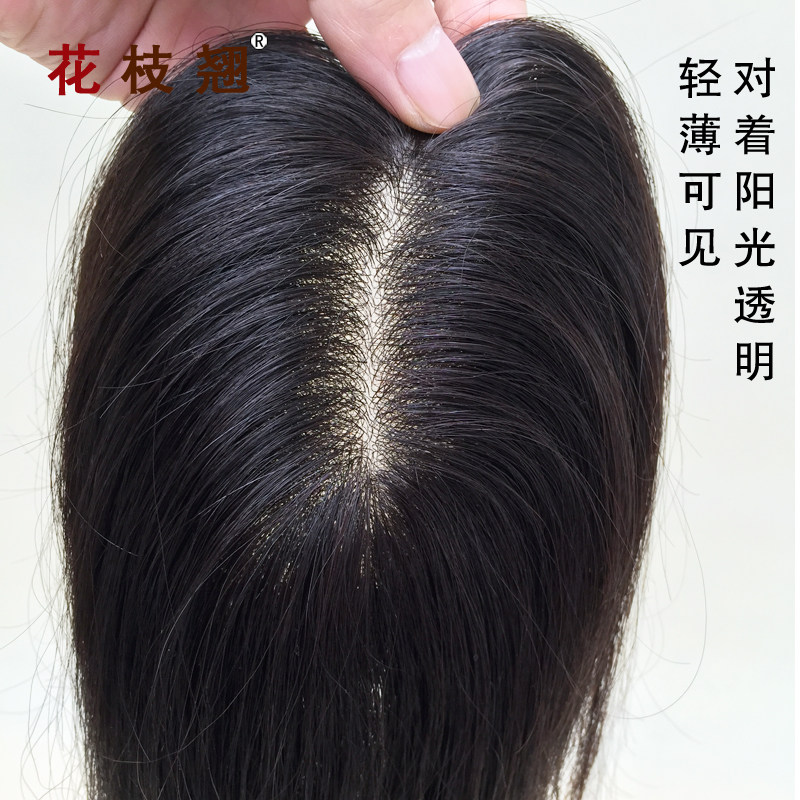 Extension cheveux - Ref 218928 Image 5