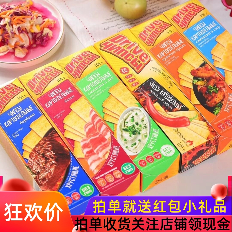 俄罗斯薯片培根香葱芝士烤鸡牛排味进口格尺长条薄脆薯片零食年货