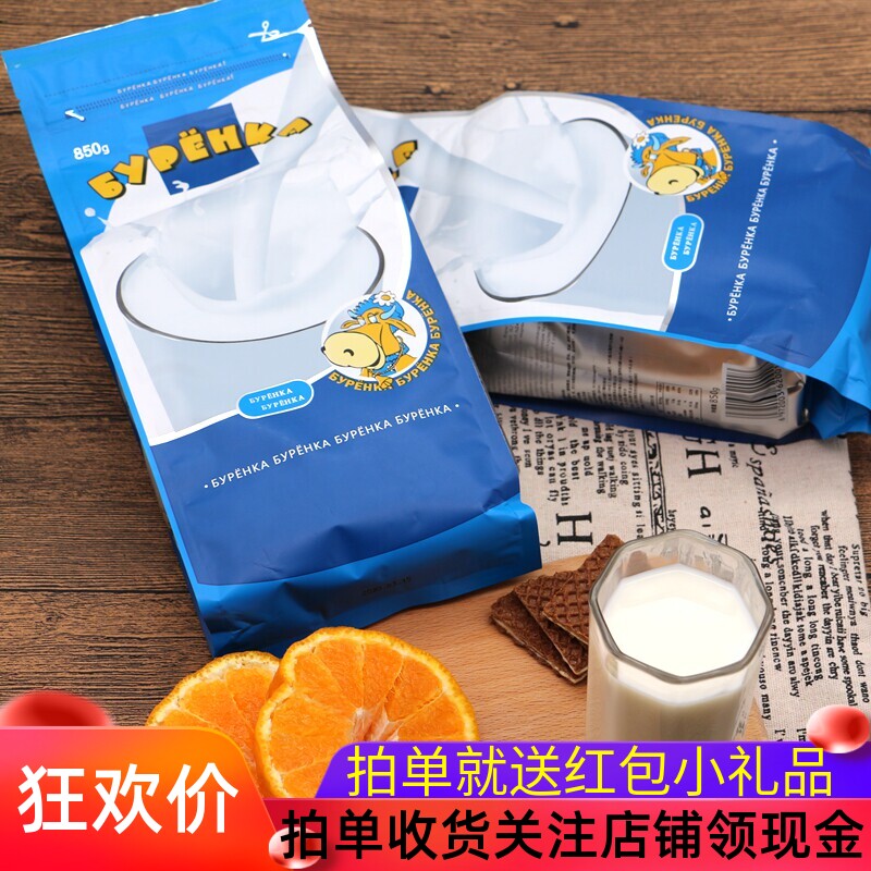 蓝大牛固体饮料大奶牛乳味粉奶香浓郁成人袋装植物固体早餐饮料粉