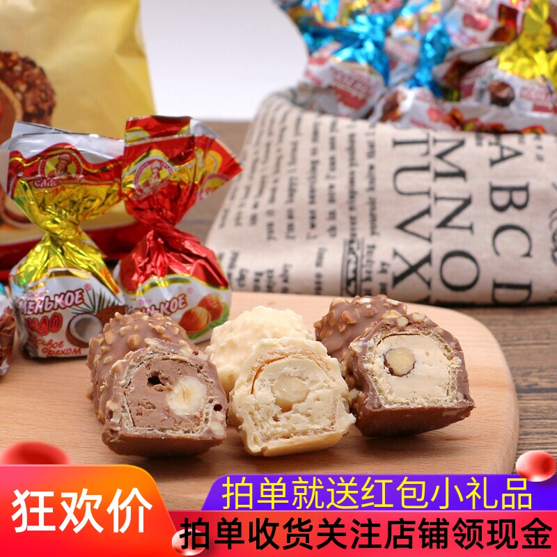 俄罗斯糖果斯拉夫小神奇整颗榛仁奶油夹心巧克力奶罐进口零食年货