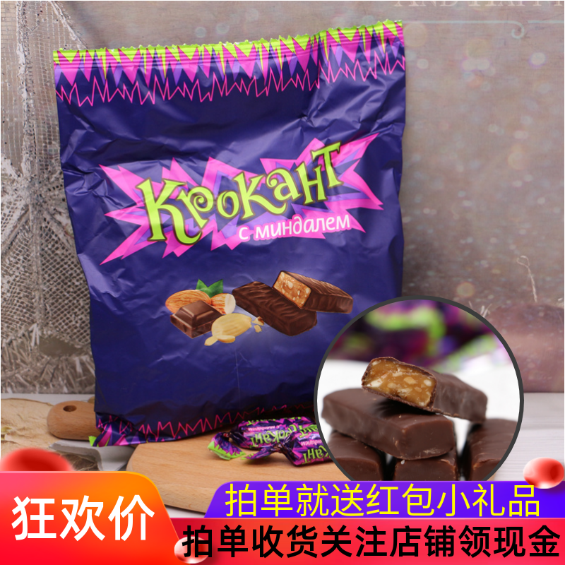 俄罗斯糖果KDV 紫皮糖花生扁桃仁进口夹心巧克力喜糖年货零食糖果