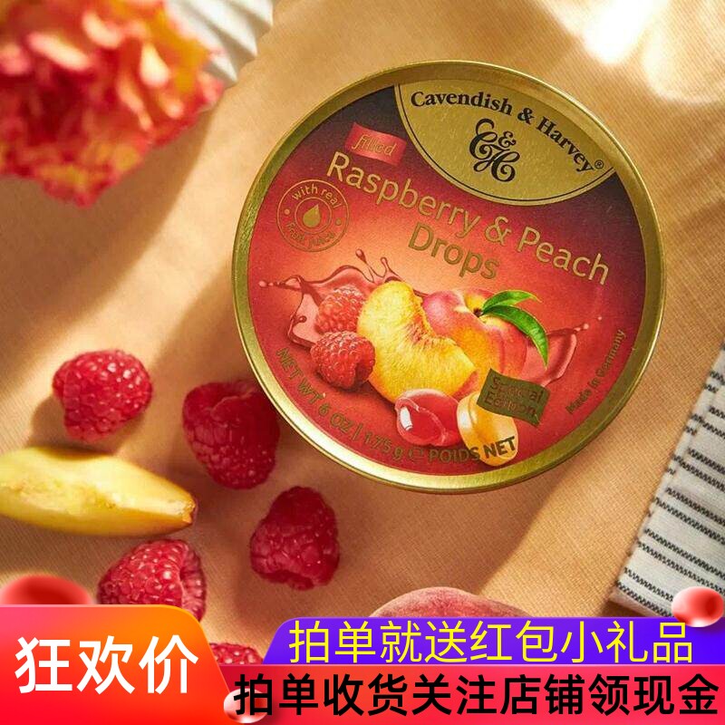 德国嘉云水果糖薄荷味夹心糖怀旧零食糖果进口零食喜糖硬糖果年货