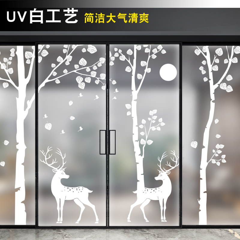 浴室移门静电玻璃贴膜防隐私客厅隔断透光不透明卧室窗户磨砂贴纸 家居饰品 玻璃膜/贴 原图主图