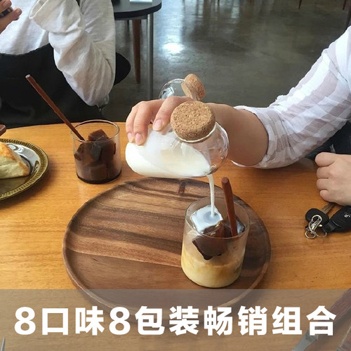 张小萌 手工奶茶港式芝士DIY畅销组合8口味 袋装冲泡非速溶饮品 - 封面