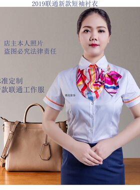 夏装衬衣营业厅直条纹工作服包邮