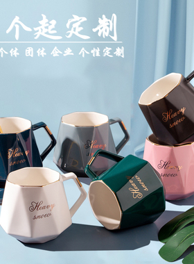 高级感陶瓷水杯家用刻字马克杯礼品带盖勺办公室咖啡杯子定制logo