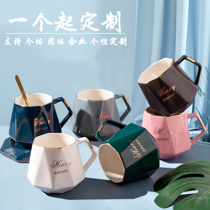 轻奢高级感陶瓷水杯子家用刻字马克杯带盖勺办公室咖啡杯定制LOGO