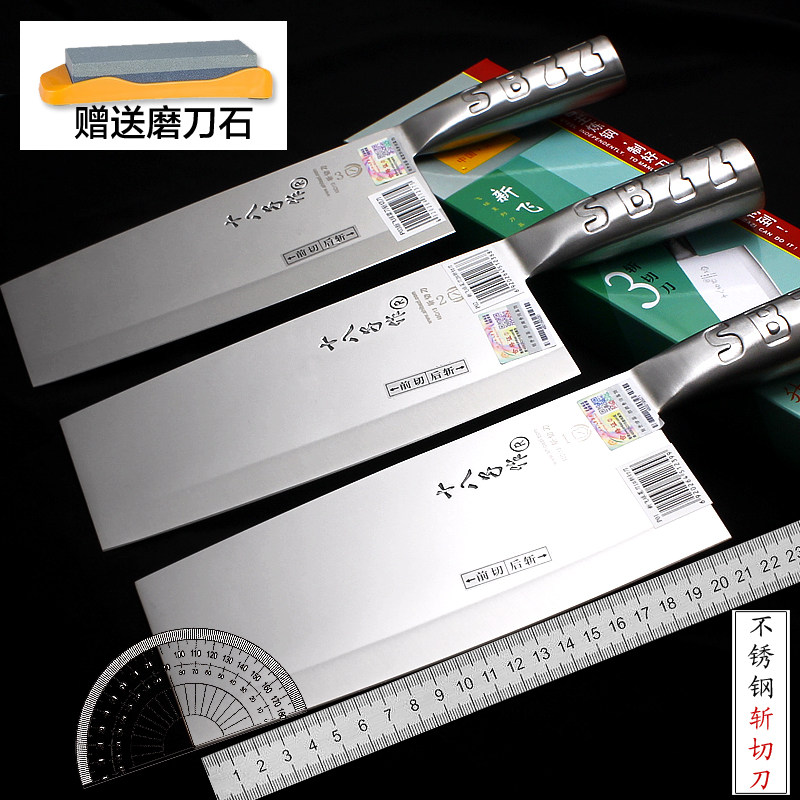 十八子作菜刀中式廚師專用刀斬切刀切片刀家用廚房刀具18子作正品在類目 廚房/烹飪用具, 烹飪用具, 刀具, 菜刀中 - 來自Buy2taobao.com提供專業的淘寶代購服務