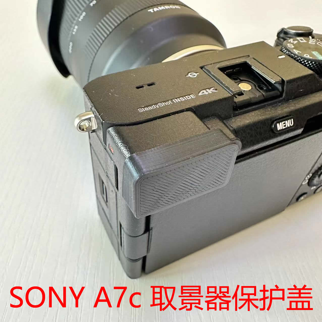 索尼SONYa7c取景器保护盖