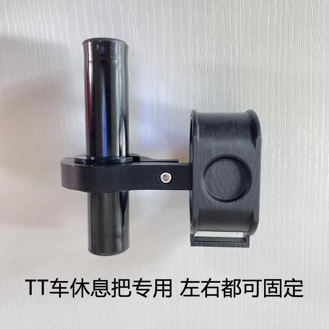 公路自行车休息把TT铁三车把码表固定支架GARMIN佳明手表底座配件