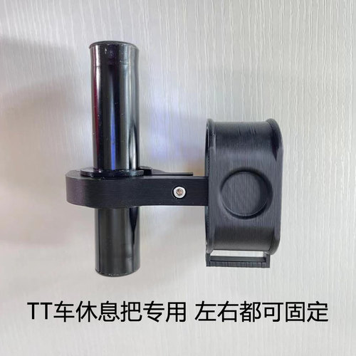 公路自行车休息把TT铁三车把码表固定支架GARMIN佳明手表底座配件