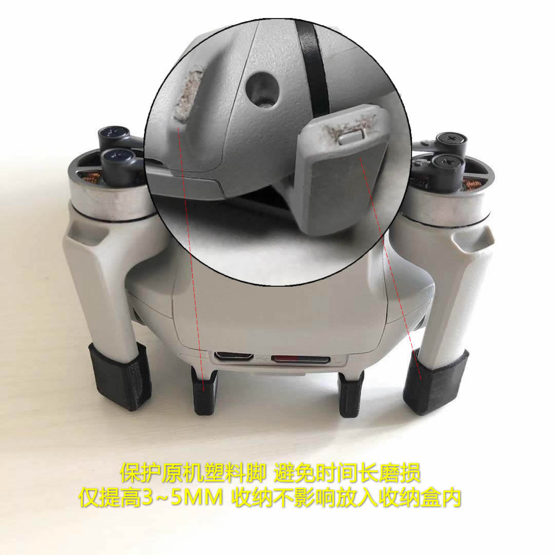 DJI MAVIC MINI2 SE 높이 랜딩 기어 및 확장된 보호 커버 삼각대 확장 액세서리
