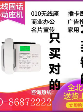 卡尔选我好用通话清晰60包无限打
