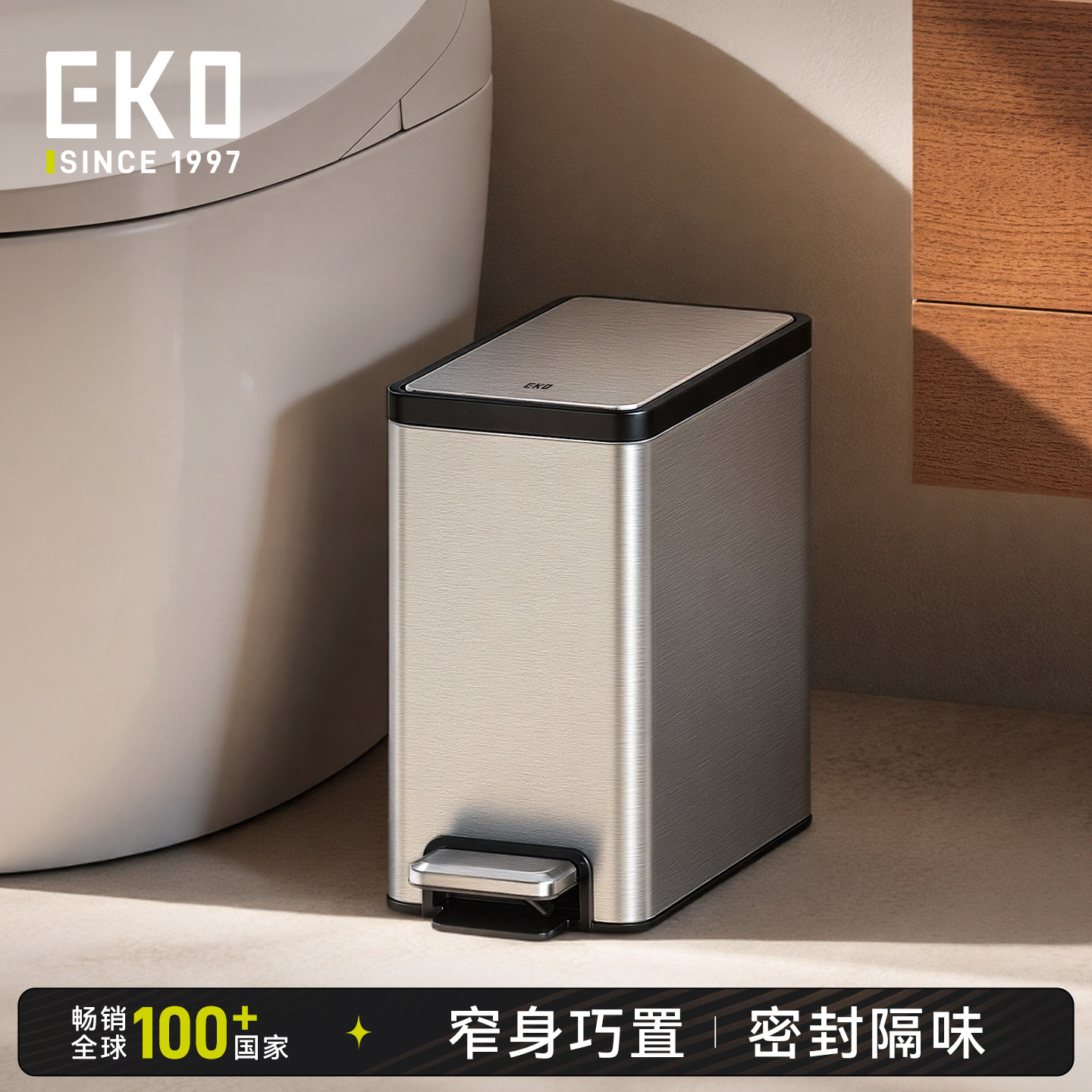 eko家用不锈钢带盖脚踩垃圾桶
