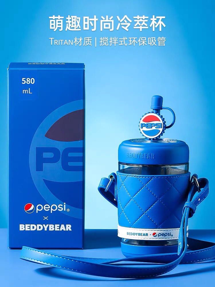 杯具熊冷翠杯夏季塑料杯冷翠水杯