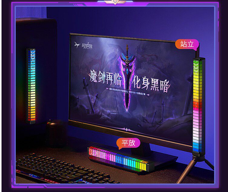 dnf地下城与勇士魔剑发光鼠标垫*1、魔剑氛围灯光 魔剑典藏包
