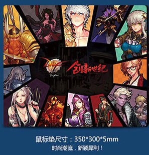 DNF地下城与勇士创新世纪典藏包 电脑鼠标垫 大尺寸